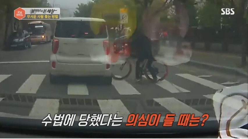 보험사기의 전형적인 수법 | 인스티즈