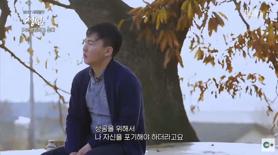 대기업을 퇴사한 20대 아들을 이해하기 힘든 아버지.jpg | 인스티즈