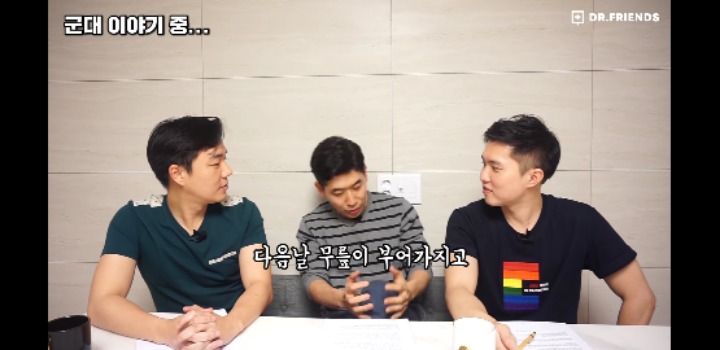 의사들이 군대간 이야기 | 인스티즈