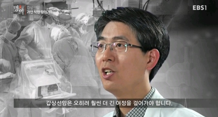 갑상선암 환자들이 듣는 말.jpg | 인스티즈