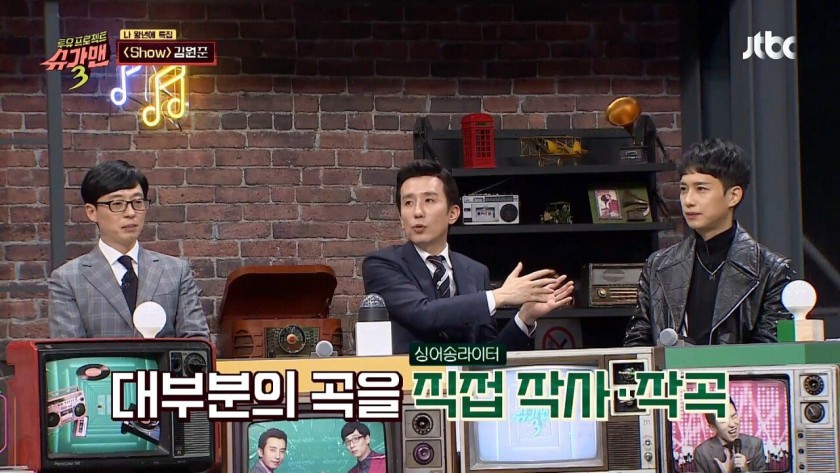 유희열 말로 패는 김이나 | 인스티즈