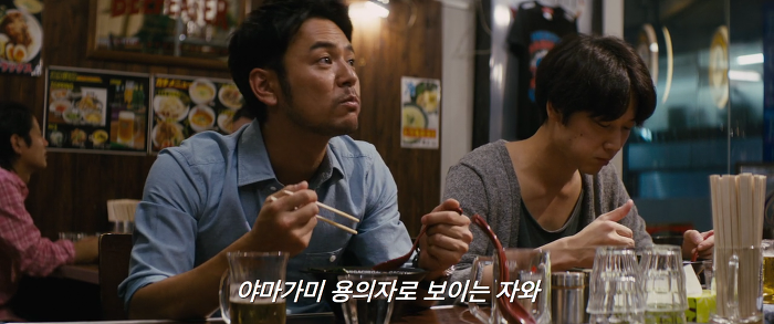 [영화] 분노 1 | 인스티즈