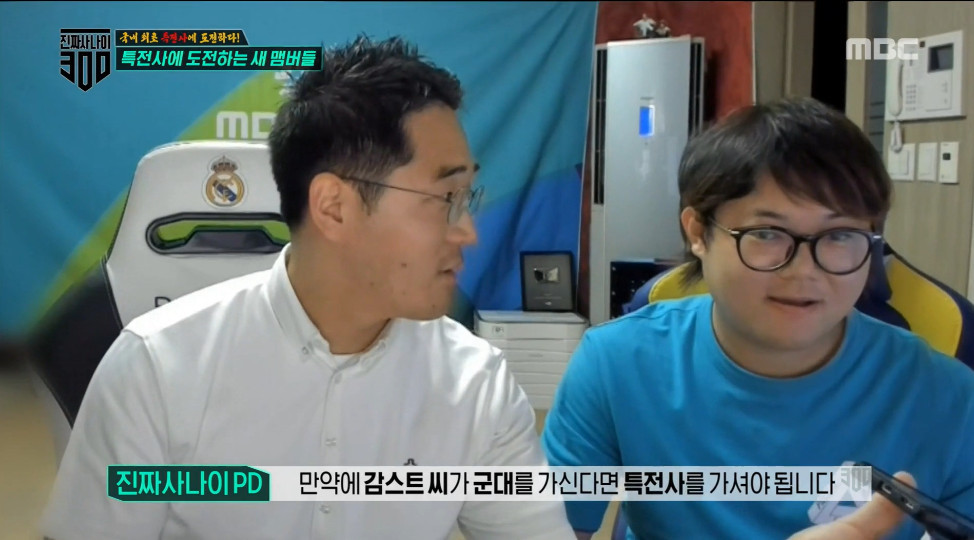 감스트가 진짜사나이3에 출연할수 있던 이유.JPG | 인스티즈