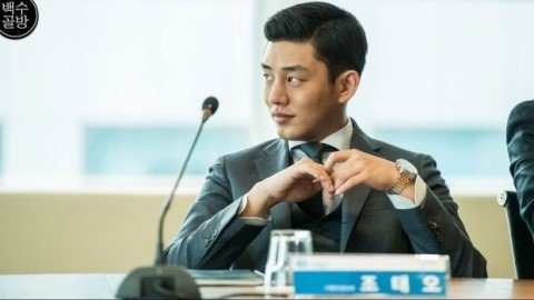 유아인망할 ㅋㅋㅋㅋㅋㅋ | 인스티즈