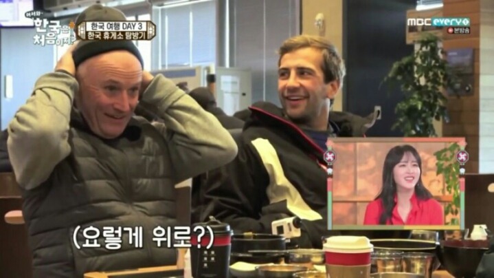 한국의 특유의 어른공경문화랑 비교하면 많이 생소한 서양의 문화 | 인스티즈