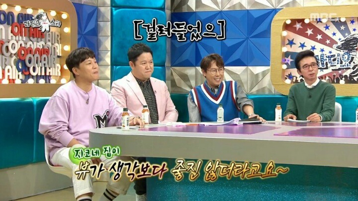 크러쉬가 지코와 같은 아파트로 이사 간 이유 | 인스티즈