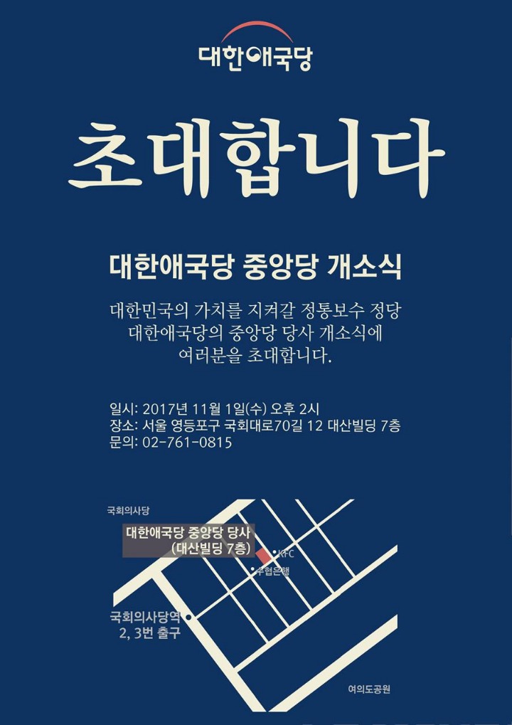 중앙당 이미지