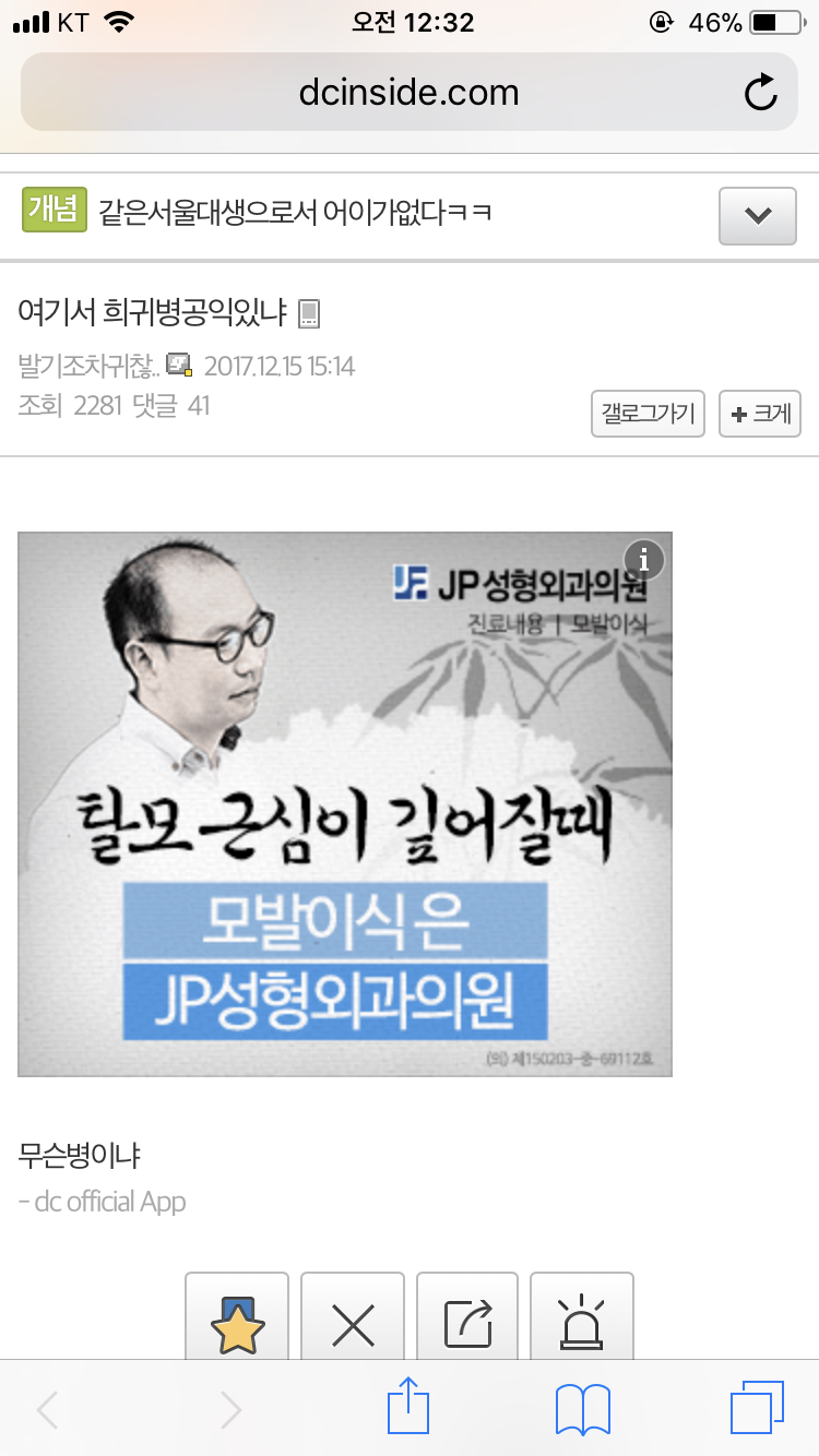 공익갤러리 공익의 흔한 공익간 이유.. | 인스티즈