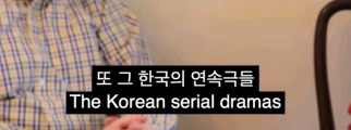 일본사는 미국인 마저 혐한 하는 일상....문화사업의 힘 | 인스티즈