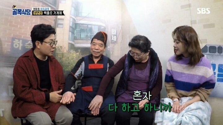 백종원이 냉면먹고 방송 중단하고 싶다고 한 이유 | 인스티즈