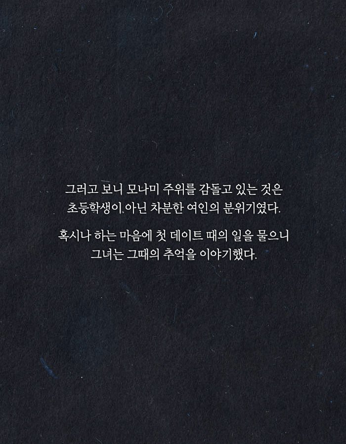 아내와 딸의 영혼이 바뀌었다.jpg | 인스티즈
