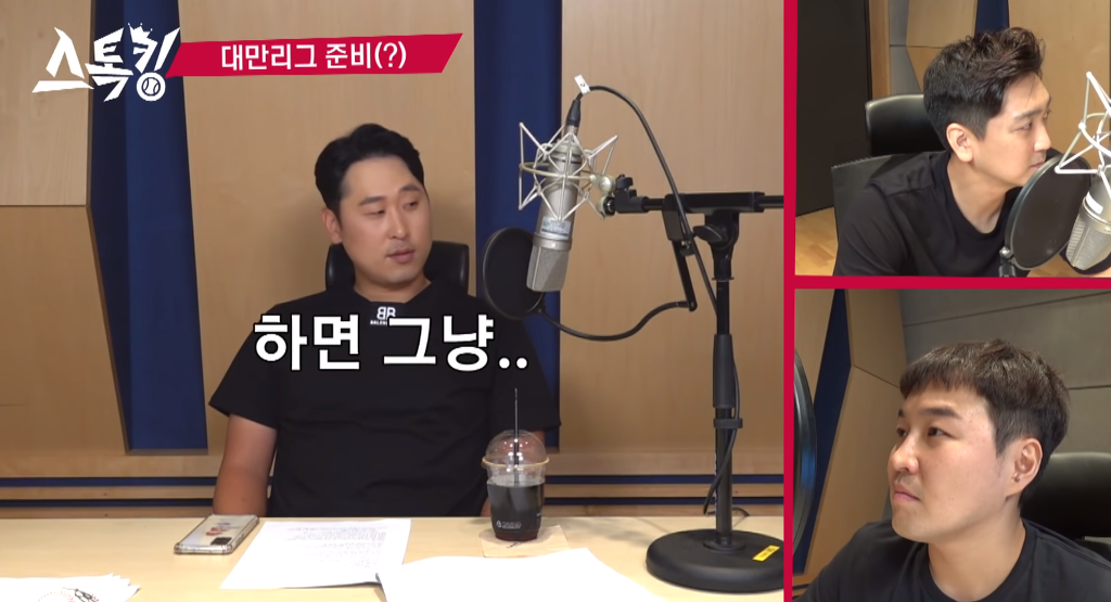 은퇴번복하고 대만이라도 갈생각 없냐는 농담에 대한 윤석민 대답.jpg | 인스티즈