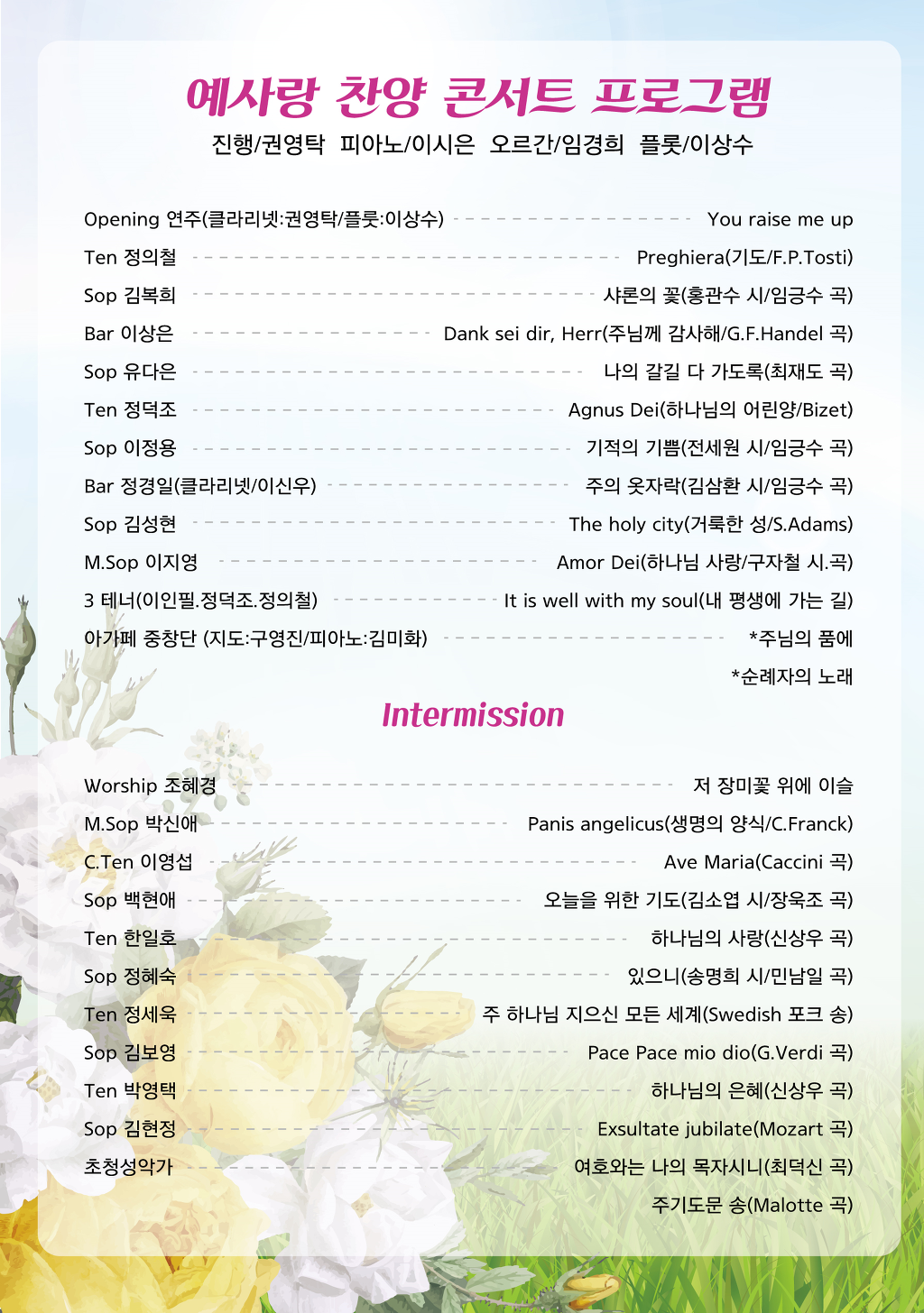예사랑 이미지