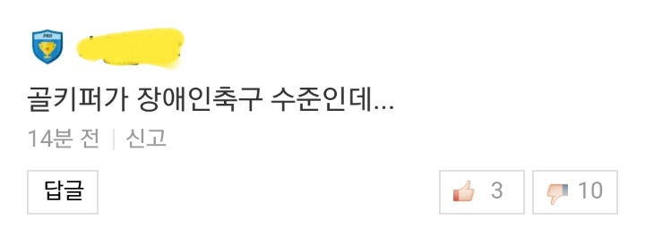 왜 이렇게 부들부들 거리는 지 가장 이해가 안가는 영역 탑 | 인스티즈