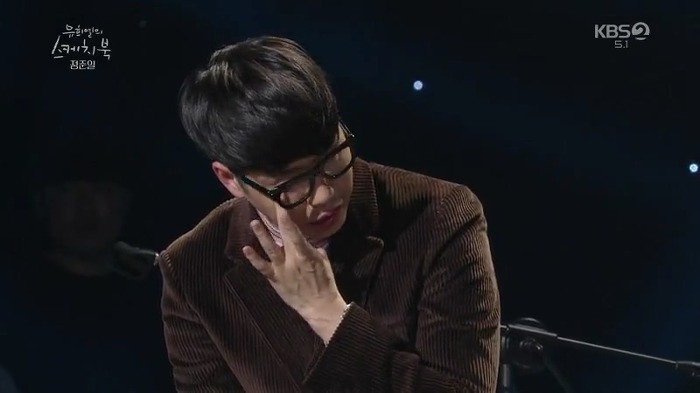 [유스케] 노래하는 게 행복하지 않다며 눈물 흘린 정준일 | 인스티즈