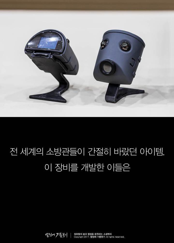 전 세계를 놀라게한 한국의 발명품 | 인스티즈