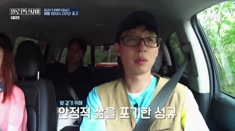 장성규 프리선언 이유 | 인스티즈