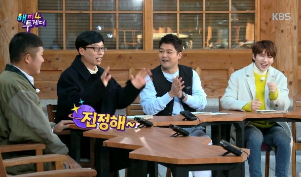 둘째 딸이 아빠 닮은거 같다는 아내 나경은 말에 유재석의 대답.jpg | 인스티즈