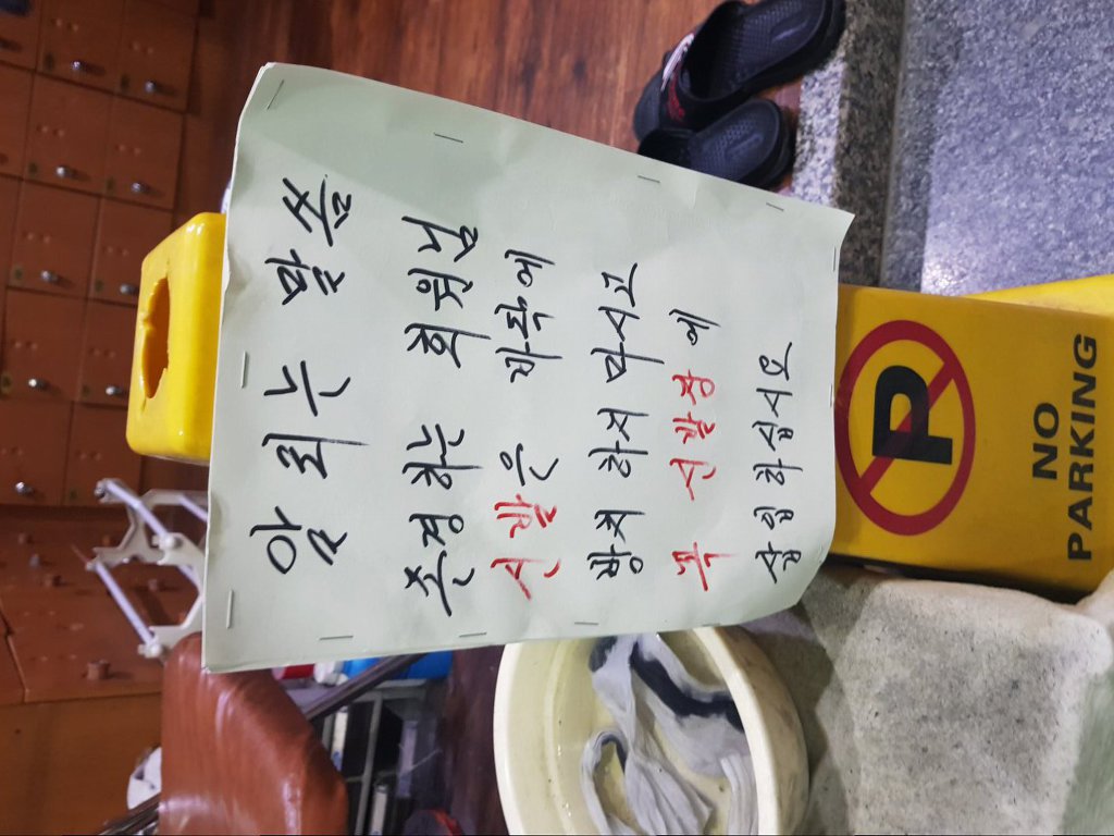 동네신발 이미지