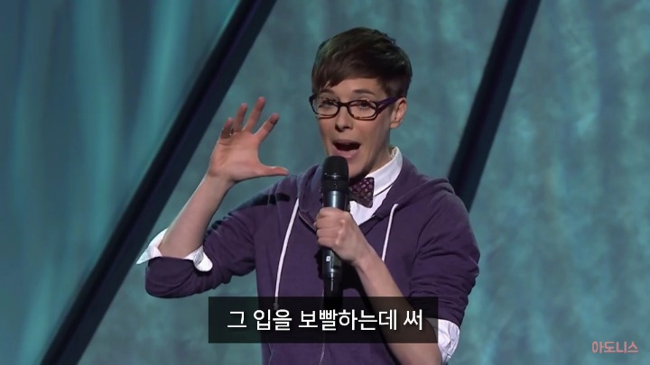 [아도니스] 레즈비언이 이성애자에게 하고싶은 말 | 인스티즈