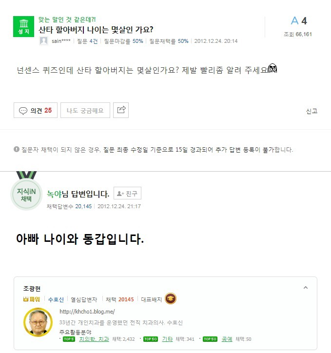 우문현답들 모음.jpg | 인스티즈