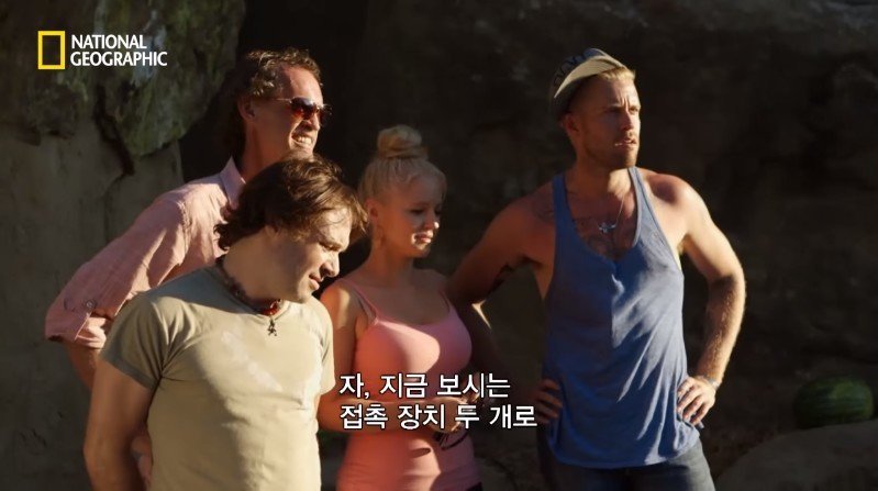 수박 안에 1만 볼트를 내보내면 생기는 일 | 인스티즈