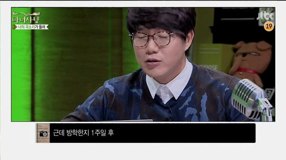 과씨씨 여친에게 이별통보를 한 남자 (마녀사냥) | 인스티즈