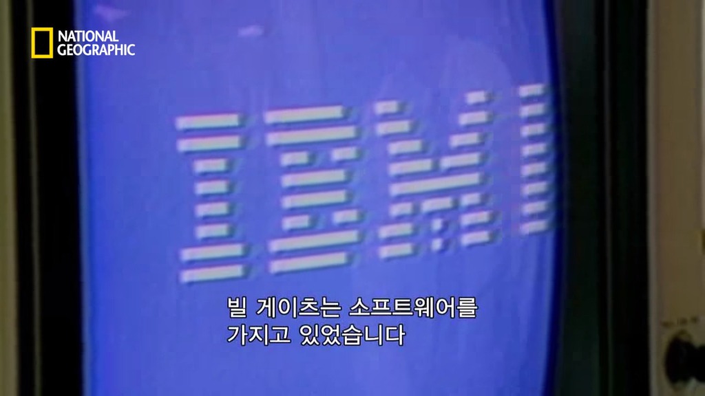 빌게이츠의 놀라운 사업 전략.jpg | 인스티즈