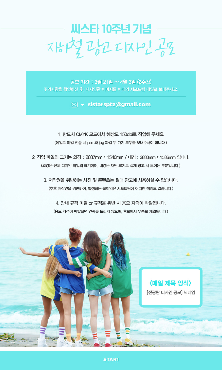 모든디자인광고 이미지