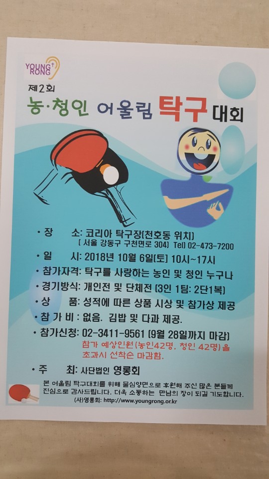 청인 이미지