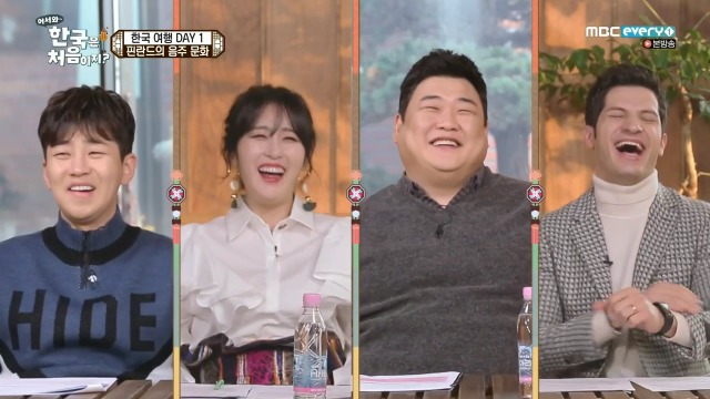 [어서와~한국은처음이지?] 미역국 처음 먹어보는 핀란드 친구들 | 인스티즈