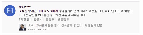 소수의그분들 | 인스티즈