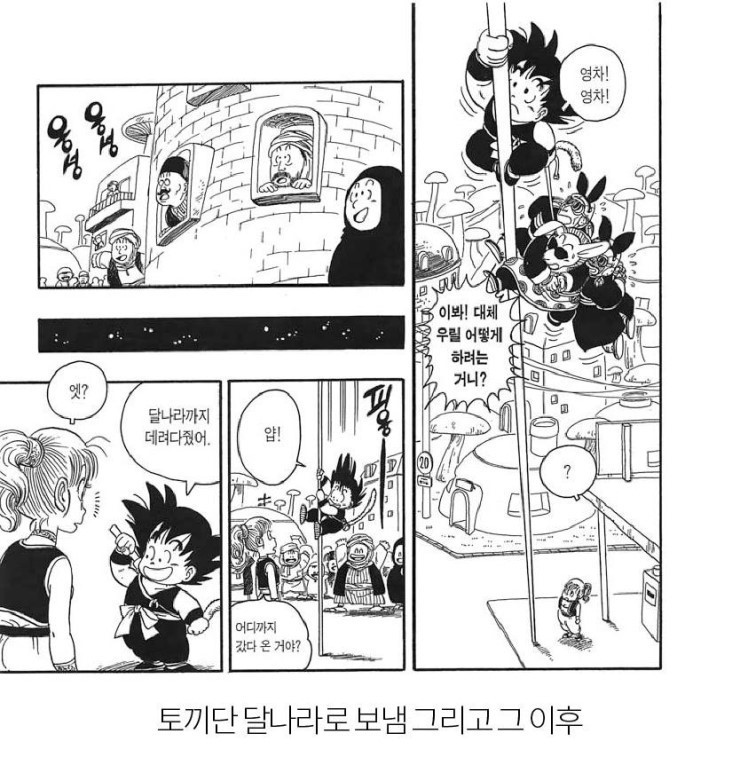 우주최악 인성 쓰레기 손가놈이 저지른 만행들 | 인스티즈