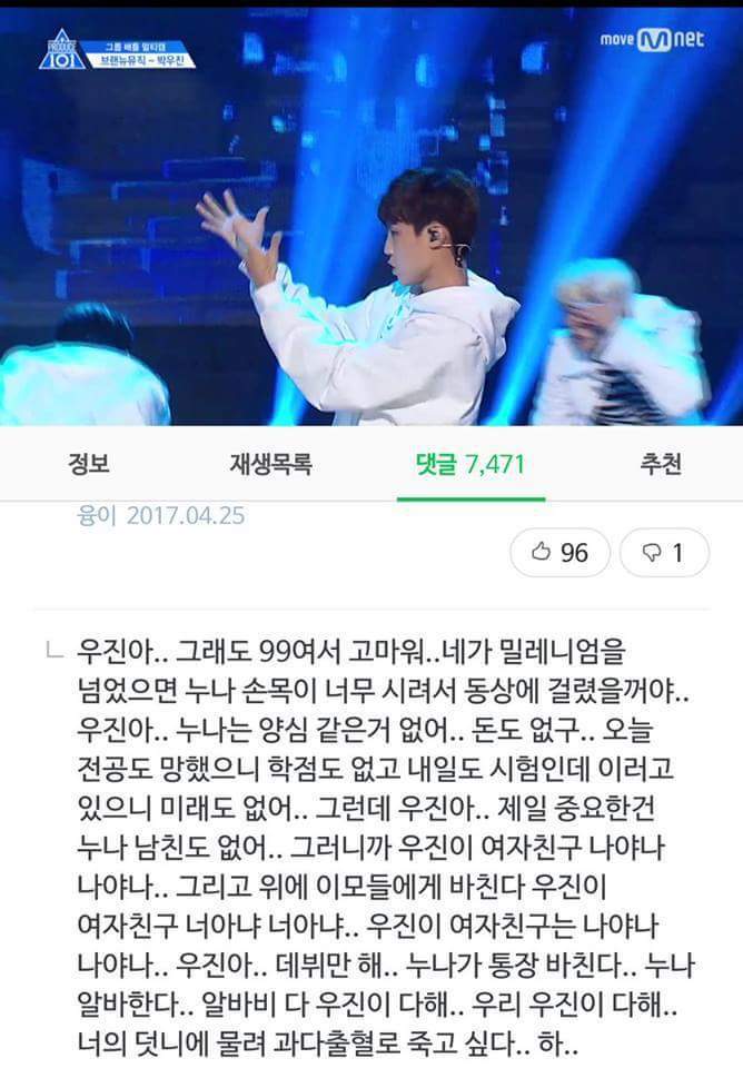 내 웃음 모음 5 | 인스티즈