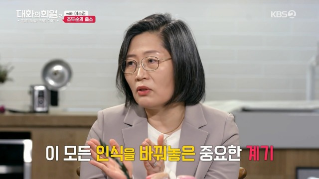 [대화의희열2] 이수정 교수가 보는 조두순의 출소와 대책 | 인스티즈