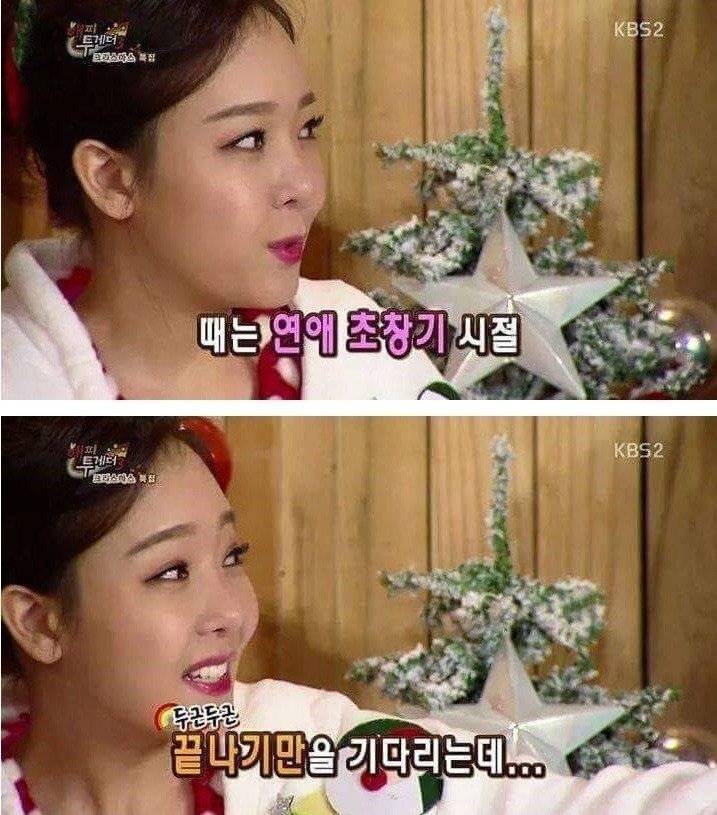 소유진이 백종원과 결혼을 결심하게 된 계기 | 인스티즈