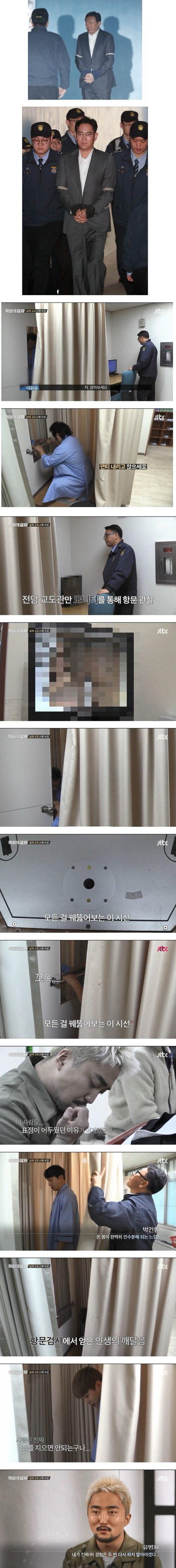 회장님도 피해갈수 없는.jpg | 인스티즈