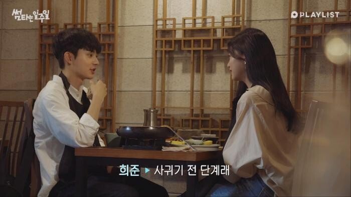 여자들이 빵터지는 인싸 개그 | 인스티즈