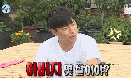 이시언 역대급 레전드 장면 | 인스티즈