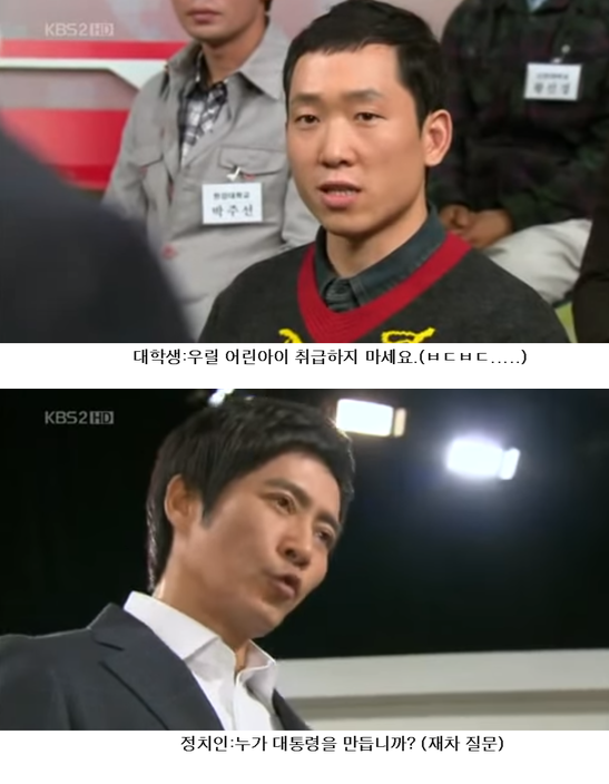 투표합시다 여러분 | 인스티즈