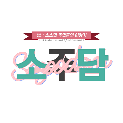 고양이 혀를 잡아 당기면? | 인스티즈