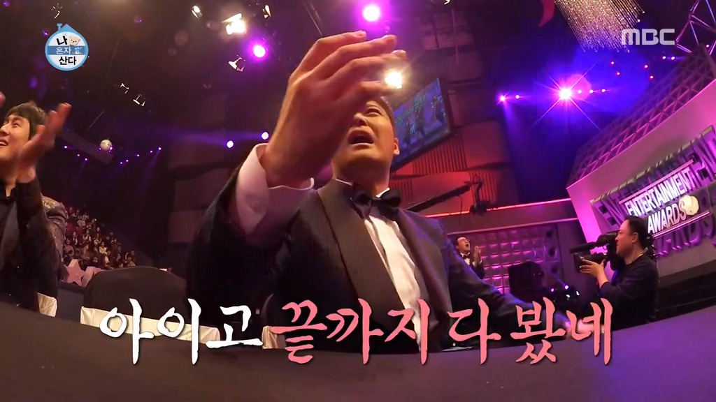 박나래의 축하무대를 보는 나혼자산다 가족들 반응ㅋㅋㅋㅋㅋㅋㅋㅋㅋㅋㅋ.jpgif | 인스티즈