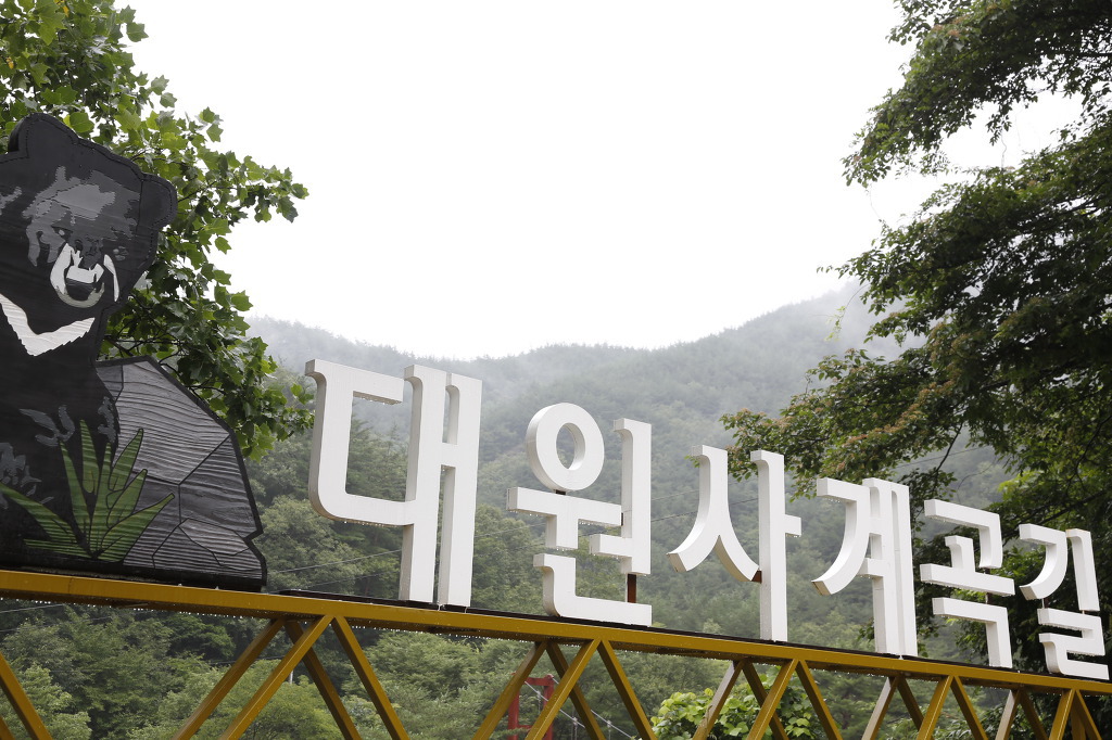 동마산IC주유소 이미지