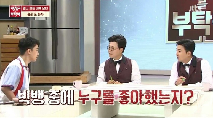 화사가 좋아했던 빅뱅 멤버.jpg | 인스티즈