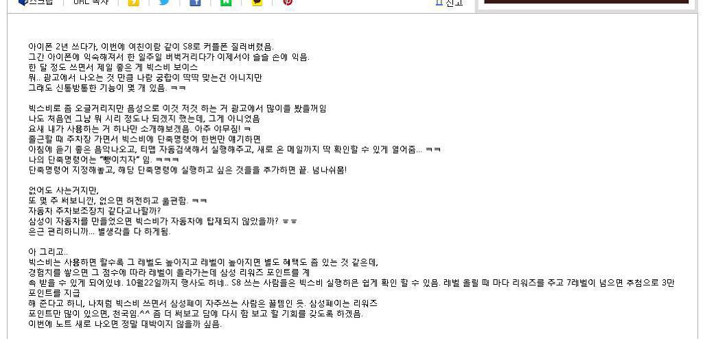 삼성 댓글알바 레전드.jpg | 인스티즈