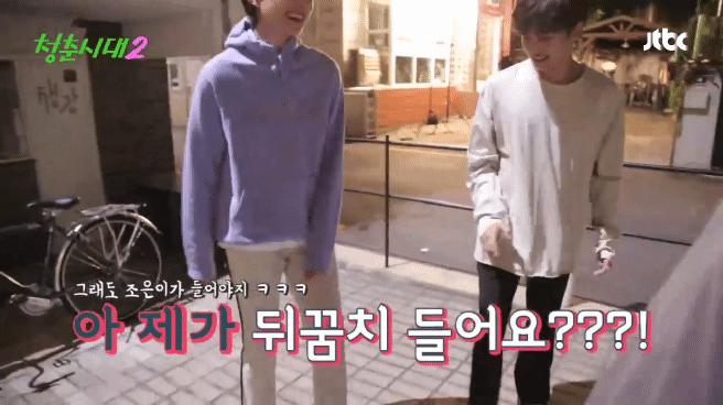 [청춘시대2] 본방보다 더 설레는 조장훈 & 진명재완 키스신 메이킹.jpgif | 인스티즈