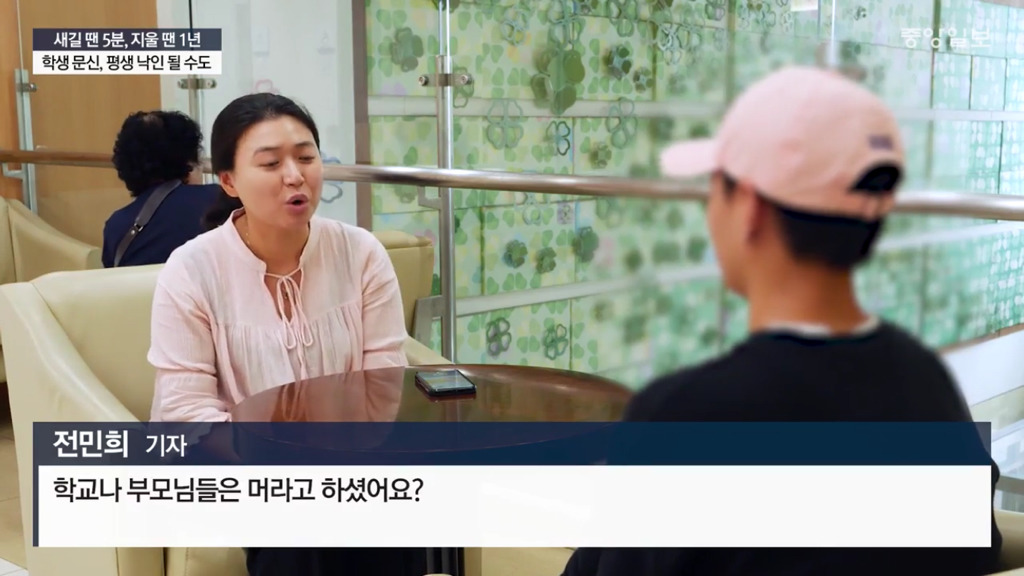 문신하고 후회하는 10대들 | 인스티즈