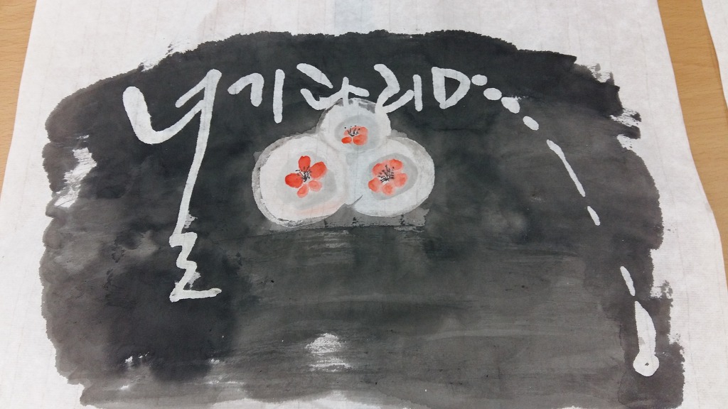 권옥경 이미지