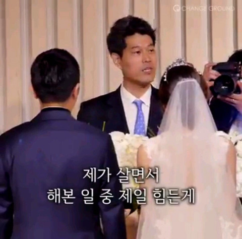  신랑에게 하는 인생 주례사 | 인스티즈