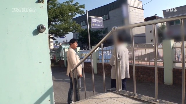 [그것이알고싶다] 제작진에게 왜 취재하러 다니냐는 경찰 | 인스티즈